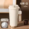 Caneca de Café de Aparência Sofisticada, Caneca Térmica de Cerâmica com Flor de Lírio-do-Vale, Caneca Dupla com Canudo para Meninas, Caneca de Presente, Logo Impresso Personalizado