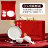 Caja de Regalo para Vajilla Impresión Juego de Tazón y Plato Caja de Regalo Logotipo Personalizado Juego de Cerámica Estilo Chino Regalo Souvenir Regalo para Otros