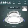 Holofote 75mm Downlight de 4 polegadas Embutido Doméstico Recorte Ultra Fino Luz de Teto LED 6 polegadas Loja Comercial