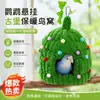 Nuevo Nido para Loros Nido Cálido de Invierno Piel de Tigre Cockatiel Budgie Nido Dedicado de Invierno Nido Cálido para Dormir Protección contra el Frío