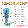 Bomba de agua de refrigeración para máquina herramienta bomba eléctrica trifásica máquina de perforación máquina rectificadora electroerosión por hilo bomba de refrigeración circulante bomba de aceite monofásica bomba de agua para torno
