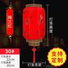 Linterna de piel de oveja al por mayor de fábrica para exteriores, impermeable, con apertura, hotel, tienda de olla caliente, estilo antiguo chino, impresa, linterna china