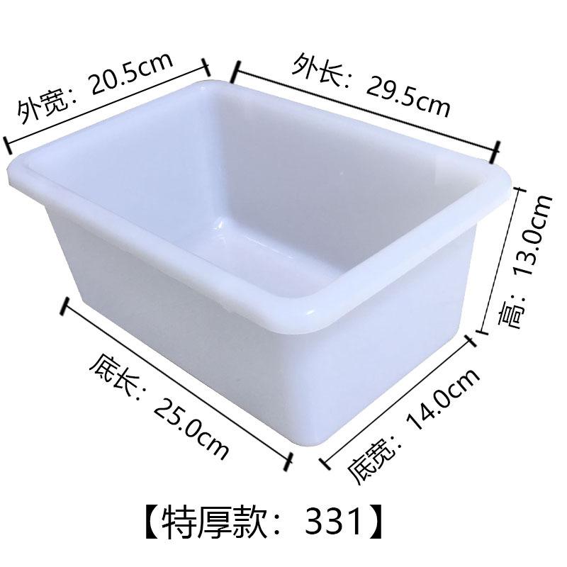 白331