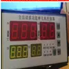 Controlador de Incubadora de Criação com Quatro Telas e Quatro Displays, Controlador de Microcomputador para Controle de Temperatura e Umidade, Sistema Automático de Viragem de Ovos