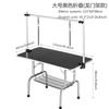Mesa de Tosa para Animais de Estimação, Estrutura Fixa para Corte de Pelos de Cachorro, Prateleira Dobrável Doméstica para Secagem de Pelos, Mesa de Acabamento, Mesa de Banho, Mesa de Tosa