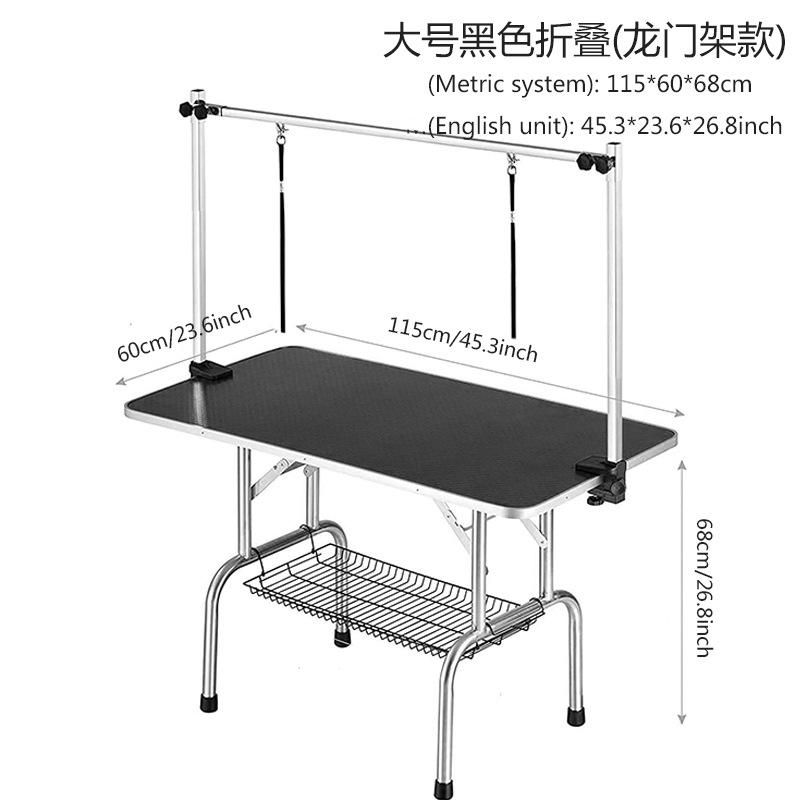 L黑色龙门架