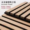 Tablero Absorbente de Sonido de Madera Decoración de Pared para Sala de Estar Tablero Insonorizante Ecológico Fábrica de Comercio Exterior Venta al por Mayor Tira de Madera Poliéster Antirruido