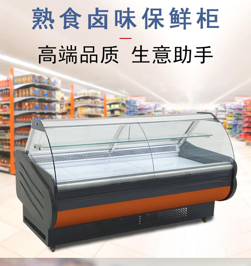 敞开式熟食柜_07.jpg