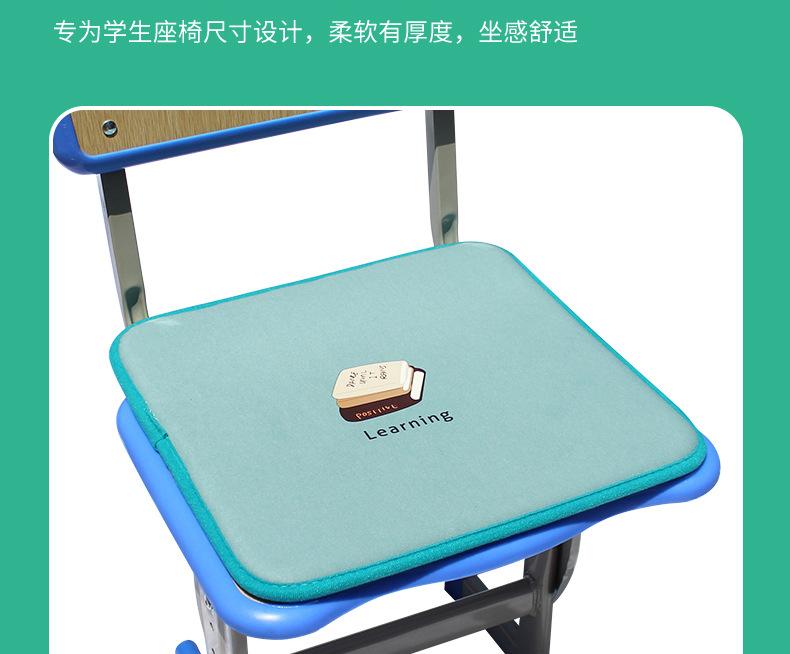 椅子凳子垫