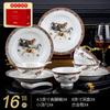 Vajilla de Porcelana Fina de Hueso de Lujo Ligero de Jingdezhen Vajilla de Cerámica de Caballo Oriental Juego de Platos para el Hogar Europeo Regalo Venta al por Mayor