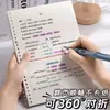 Cuaderno de Espiral Desmontable Estilo Nacional Degradado B5 Diario de Alto Valor Cuaderno Espesado A5 para Estudio y Exámenes