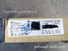 Venta Especial de Chip de Codificación y Decodificación Texas Ti Tlv320Aic3106Irgzr Nuevo Original 2500 por Rollo