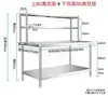 Estante de Almacenamiento de Escritorio de Acero Inoxidable Mesa de Cocina Mesa de Trabajo Banco de Trabajo Tabla de Cortar Comercial Mesa de Operaciones Estante de Mesa Estufa