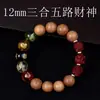 Pulsera Tres en Uno de Sándalo Dorado Púrpura y Cinabrio, Madera de Durazno Natural, Dios de la Riqueza de Cinco Vías, Cuentas de los Doce Animales del Zodiaco, Pulsera de los Cinco Elementos al por Mayor