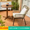 Alemanha 2026 Novo Modelo Conjunto de Mesa Pequena e Cadeiras de Vime para Varanda, Uma Mesa e Duas Cadeiras, Conjunto de Três Peças de Mesa de Café para Lazer ao Ar Livre