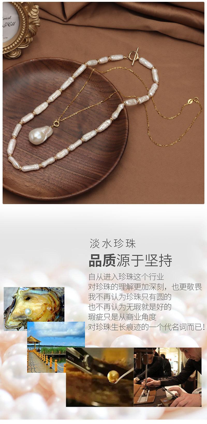 叠戴巴洛克竹节珍珠链_06.jpg