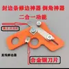 Raspador de Bordes de Chapa de Madera Película de PVC Cepillo Manual para Carpintería Cepillo de Mano para Madera Recortador de Desbarbado para Tablero sin Pintura Recortador de Esquinas R Recortador de Cantos