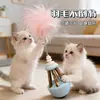 Juguete para Gatos, Juguete Oscilante, Palo Juguete para Gatos, Juguete de Entretenimiento Propio para Gatos, Alivio del Aburrimiento, Bola de Hierba Gatera, Juguete para Gatitos, Plato Giratorio para Gatos, Gadget para Molestar Gatos