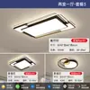 Lámpara de Techo Inteligente para Sala de Estar con Protección Ocular de Espectro Completo, Diseño Moderno, Simple y Atmosférico, Combinación de Juego para Toda la Casa, Lámparas de Zhongshan