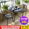 Wg6Q Conjunto de Mesa e Cadeiras de Exterior com Guarda-Sol Cadeira de Rattan Conjunto de Três Peças Cadeira de Exterior Mesa ao Ar Livre Varanda de Lazer Proteção Solar à Prova d'Água Pátio
