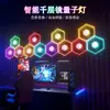 Luz Hexagonal de Panal de Abeja Cuántica de Espejo Multicapa Controlada por Sonido Recogida Empalme Luz de Pared DIY Luz de Ambiente para Videojuegos APP