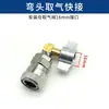Conector rápido para caminhão válvula de admissão de ar de grande volume tanque de ar cilindro de gás conector de mangueira de ar bomba de ar universal admissão de ar