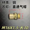 Tapa de respiro para reductor de engranajes m16*15 tapa accesorio de respiro en codo m22*1.5 mirilla de nivel de aceite m10*1 tapa de respiro