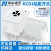Interruptor de Alimentação de Ventilador Elétrico Branco Três Pinos Duas Velocidades Alavanca Sem Luz Certificado Coreano Kc Interruptor de Barco Kcd1