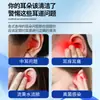 Líquido Limpiador para el Canal Auditivo Interior Tong Ren Tang de Beijing para Tinnitus, Picazón en los Oídos, Presión en los Oídos, Dolor de Oídos y Gotas para el Canal Auditivo