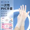 Luvas Descartáveis Pvc Branco Alta Elasticidade Sem Pó Protetoras Grau Alimentício Borracha Látex Branco Luvas Atacado Impermeáveis