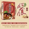 Uma Coleção Completa de Terapia Dietética para Todas as Doenças, Huangdi Nei Jing, Shennong Materia Medica, Tang Tou Song Jue, Acupuntura e Ventosaterapia, Ilustrações em Cores