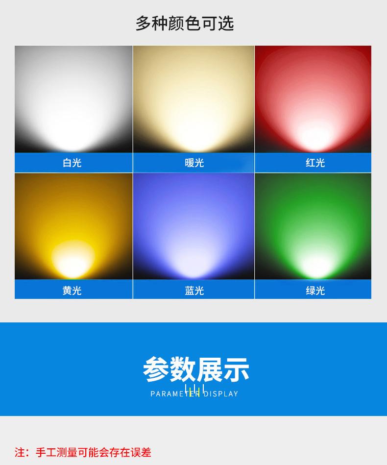 详情页_09.jpg