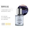 Perfume para coche, aceite esencial de fragancia para coche, fragancia ligera de alta gama para hombres, disponible para madres e hijos, fragancias para coche al por mayor.