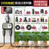 Dispositivo de Riego Temporizado, Aspersor Universal Montado en el Suelo, Dispositivo de Riego Automático, Equipo de Riego y Refrigeración, Artefacto para Riego de Flores, Atomización de Spray de Agua