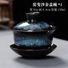 Horno Esmalte Arena Oro Olla Xishi Cerámica Fabricante de Té Kung Fu Hogar Tazón con Tapa Tres Talentos Juego de Té Vintage Estilo Chino Producto Individual