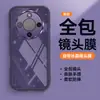 Adecuado para Funda de Teléfono Honor X70 70I Protectora de Cobertura Total Anti-Caídas Transparente TPU Estilo Nuevo Ins Cáscara Simple para Teléfono