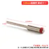 Varilla de Sujeción para Papel de Lija, Varilla de Conexión para Disco de Corte Pequeño de Diamante, Herramienta Accesoria de Fijación para Cabezal de Amoladora Eléctrica de 2.35/3.0mm