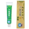 Pujiashu Jixin Duyifubao 15g Creme Pomada Antibacteriana Externa para Pele Peça Única Dropshipping Estoque Novo