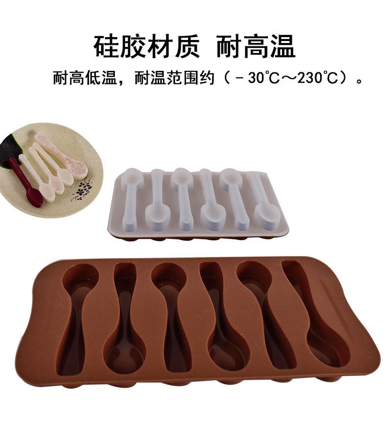 2款6连勺子模具-详情图_09.jpg
