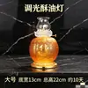 Lámpara de aceite pequeña esmaltada, Utensilios budistas, Lámpara de queroseno regulable, Lámpara de mantequilla transfronteriza, Queroseno de agua y fuego