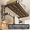 Estante de Almacenamiento con Ventosa para Baño, Plegable, Sin Taladro, Estante para Toallas de Cuatro Ventosas con Ganchos, Montado en la Pared
