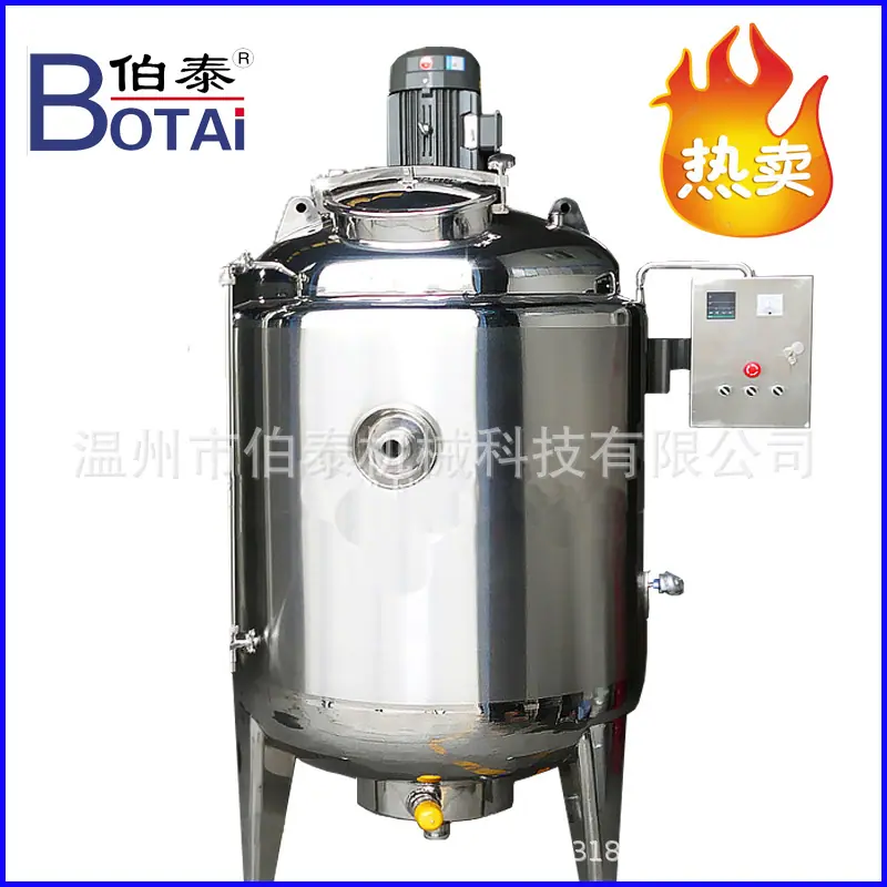 发酵罐.jpg