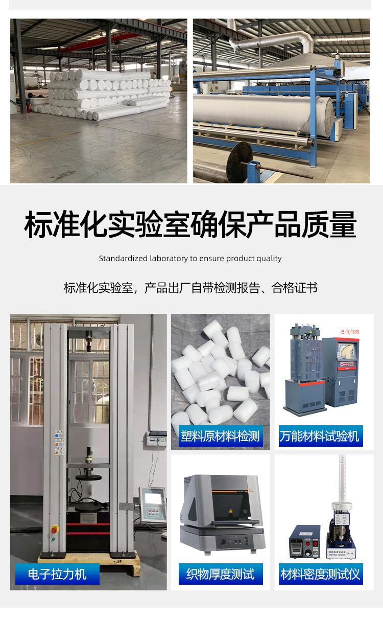 土工膜_09.jpg