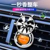 Aromaterapia para coche, aire acondicionado, salida de aire, fragancia de alta gama para hombres y mujeres, perfume de coche de alta gama, fragancia ligera y duradera.