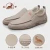 Zapatos de Hombre Auténticos Gongyang 2026 Estilo Nuevo Primavera y Otoño Cuero Genuino Suela Suave Estilo Británico Mocasines Zapatos Casuales de Cuero para Hombre