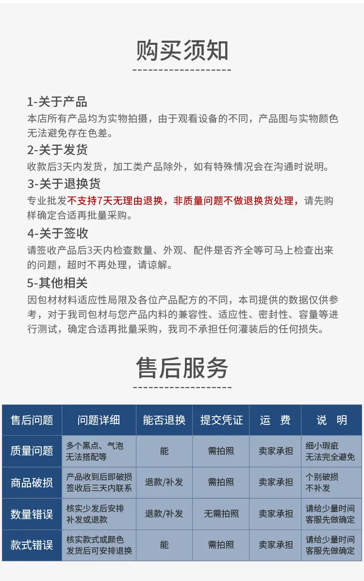 详情页_08.jpg