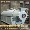 Se vende sinceramente máquina deshidratadora secadora de polvo de cobre, equipo secador de polvo de cobre húmedo, equipo secador de polvo de cobre con recolección de polvo