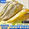 Peixe-amarelo Pequeno, Capturado no Mar, Congelado, Não é Pescada Amarela Grande, Peixe de Águas Profundas, Frutos do Mar, Produtos Aquáticos, Atacado Comercial, Frete Grátis