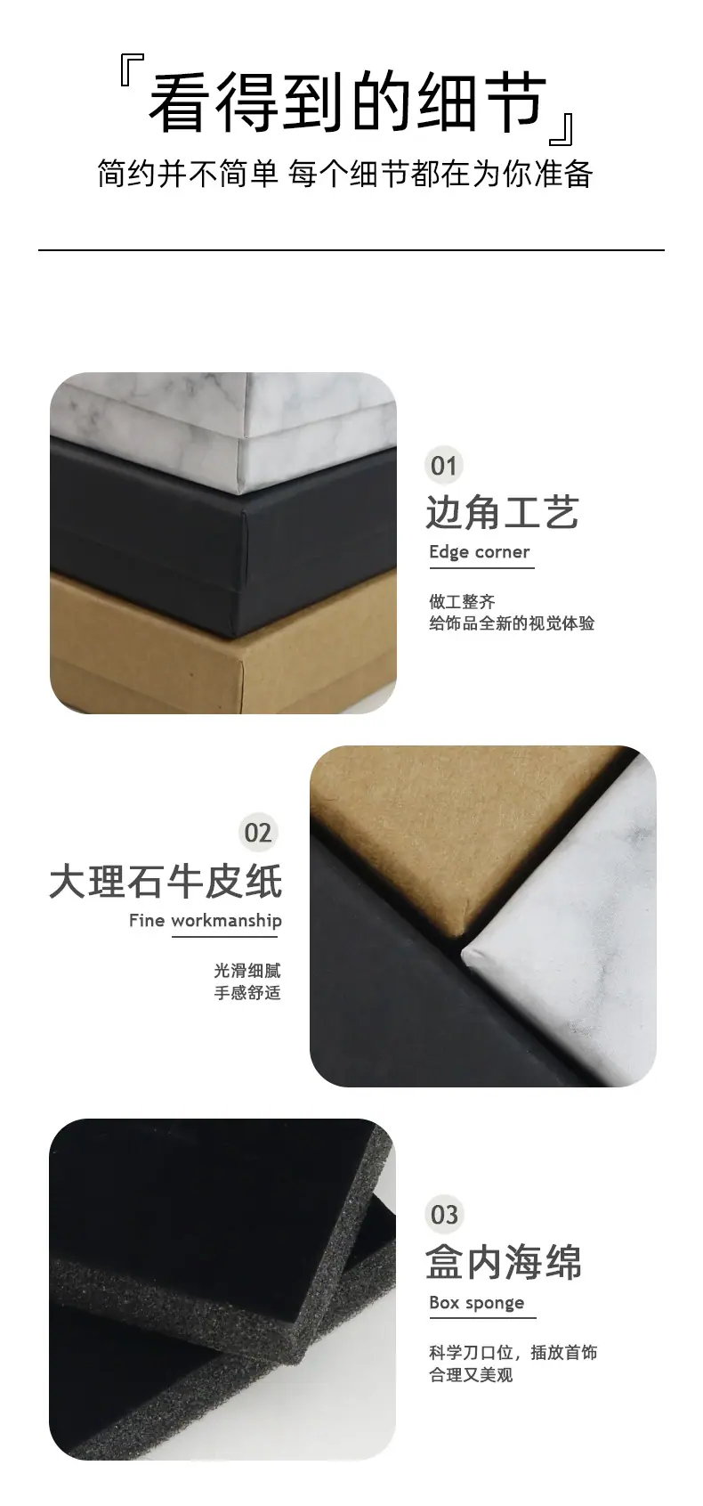详情页_04.jpg