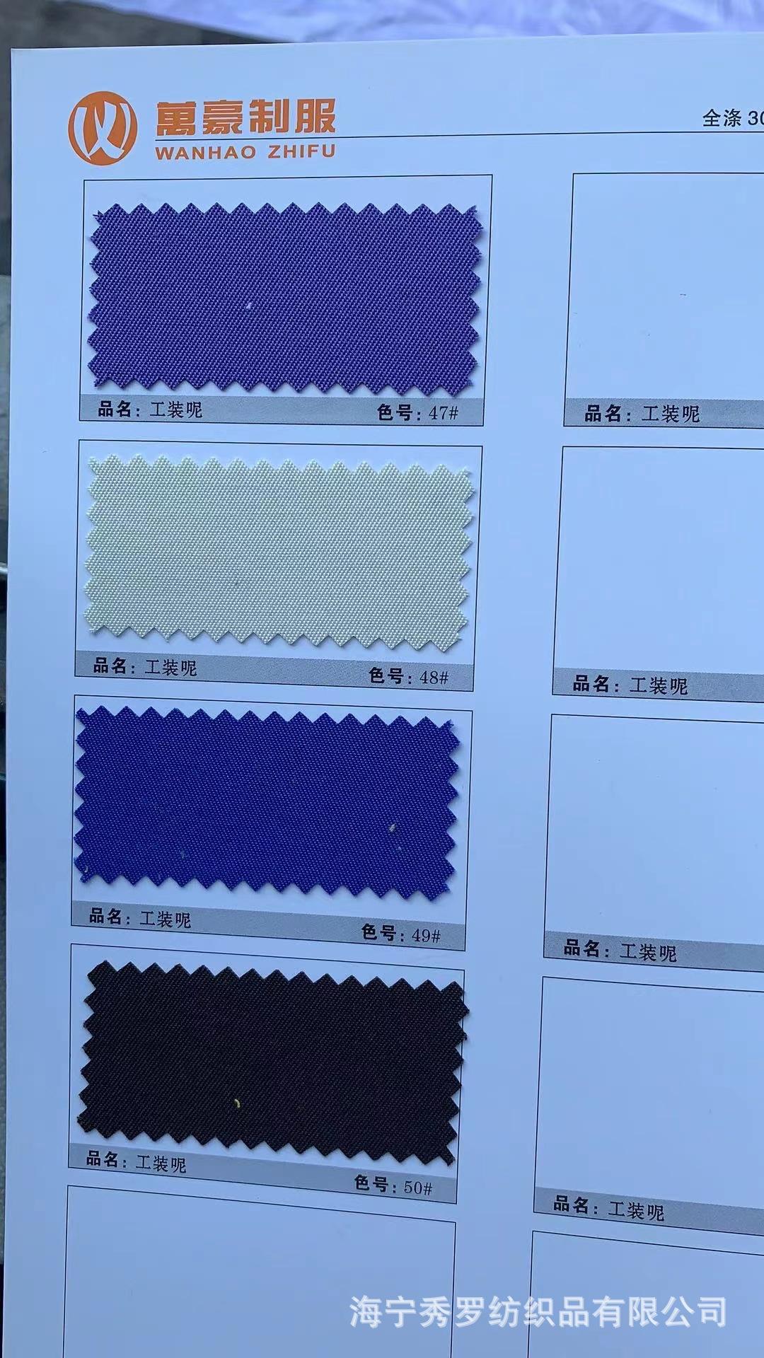 工装呢6.jpg